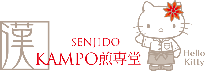 KAMPO煎専堂(せんじどう)のロゴ画像
